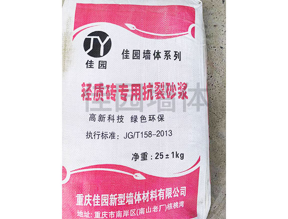 ����ճ�Ӽ���ɰ��