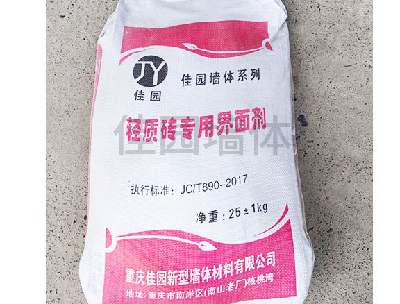 ����ճ�Ӽ���ɰ��