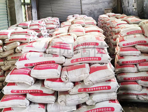 ����ճ�Ӽ���ɰ��